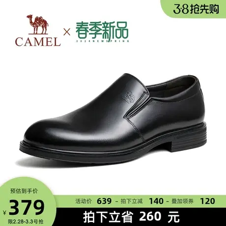 骆驼2024新款柔软真皮亮面耐磨防滑透气舒适免系正装商务皮鞋男士商品大图