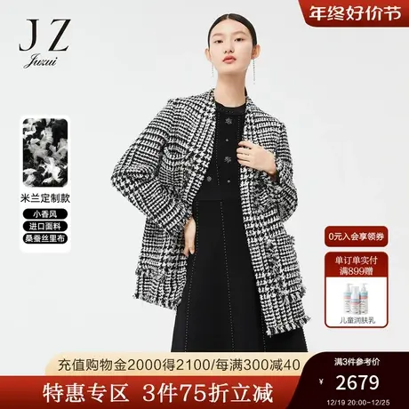 【米兰设计师款】JZ玖姿官方奥莱春新款米兰线进口羊毛香风外套女图片
