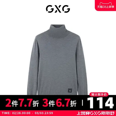 【特价】GXG男装 冬季休闲潮流保暖舒适高领男款毛衫GC1100092K图片