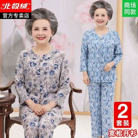 棉绸睡衣女士妈妈长袖中老年人家居服套装女奶奶人造棉开衫夏季薄商品大图