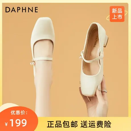 达芙妮百搭仙女风珍珠玛丽珍单鞋2023春新款时尚温柔浅口高跟女鞋商品大图
