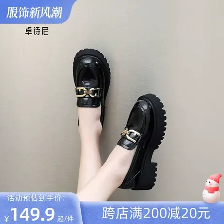卓诗尼2022秋季新款复古乐福鞋时尚英伦风单鞋潮流厚底粗跟小皮鞋图片