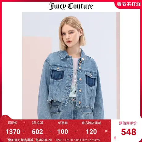 Juicy Couture橘滋牛仔外套女美式秋冬新款休闲短外套复古牛仔衣商品大图