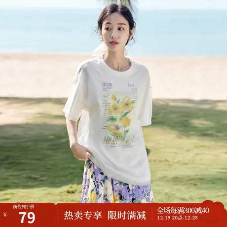 茵曼时尚百搭T恤2023夏季女装新款趣味花卉宽松舒适短袖圆领上衣商品大图
