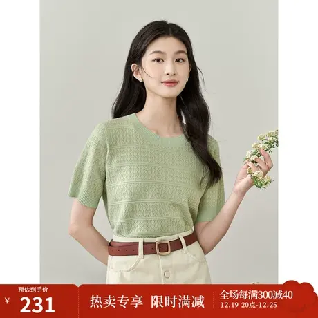 【商场同款】茵曼温柔针织衫2023夏女装新款圆领重工提花套头上衣商品大图