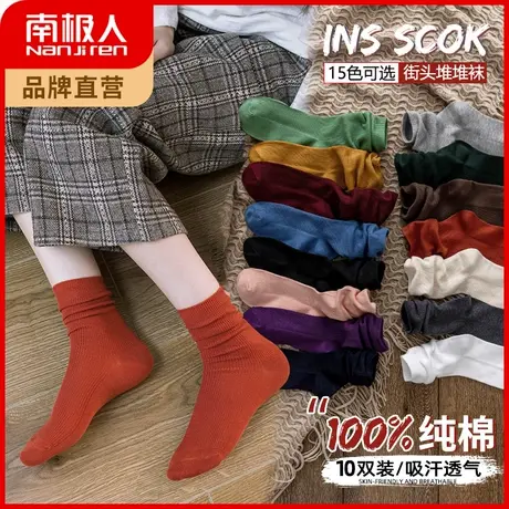 南极人袜子女薄款黑白中筒袜春秋季堆堆袜学院风长袜纯色棉袜女潮商品大图