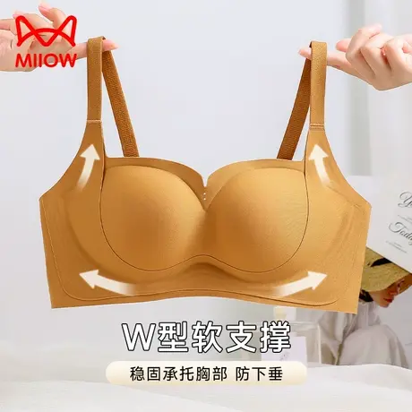 猫人内衣女小胸聚拢提拉无痕无钢圈软支撑防下垂收副乳固定杯文胸图片
