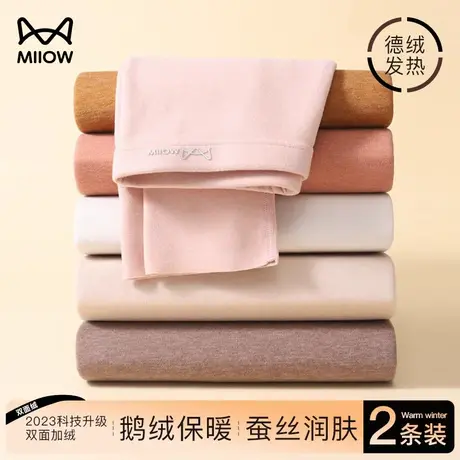 猫人女德绒发热保暖裤无痕内穿打底秋裤加绒加厚高腰蚕丝棉毛线裤图片