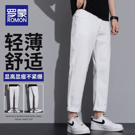 罗蒙白色休闲裤男士夏季薄款直筒宽松潮流百搭简约九分牛仔长裤子商品大图