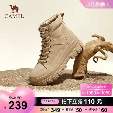 骆驼女鞋2023秋冬加绒休闲工装靴厚底马丁靴陆战靴女商品大图