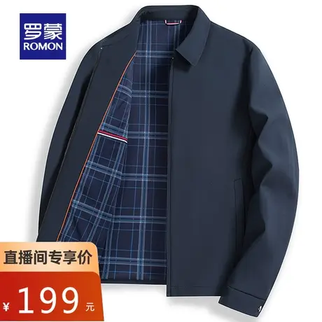 【直播专属】罗蒙男士商务翻领夹克2023秋季爸爸装百搭干部外套男图片