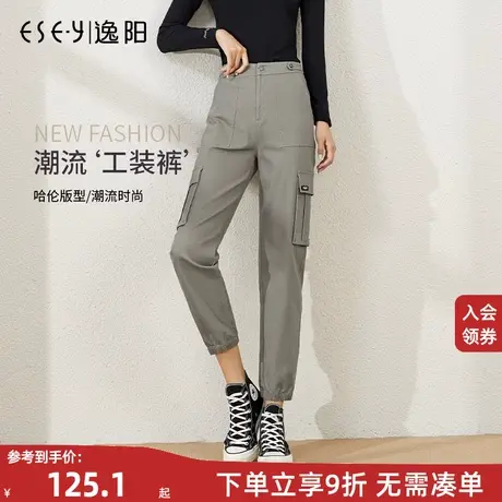 逸阳2024春季新款工装裤时尚高腰休闲显瘦遮肉哈伦韩版前卫运动裤商品大图