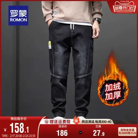 【加绒保暖】罗蒙牛仔裤男士加厚显瘦2024春季新款休闲松紧束脚裤图片