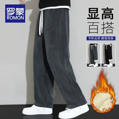 罗蒙加绒加厚男裤子秋冬季直筒宽松运动休闲长裤垂感抽绳阔腿卫裤商品大图