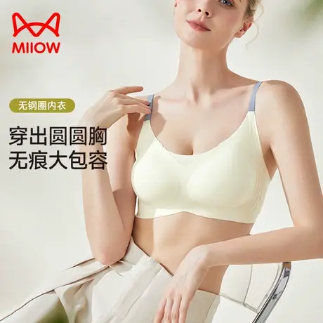 猫人内衣女小胸聚拢无痕软支撑抑菌透气无钢圈收副乳睡眠文胸罩JL商品大图