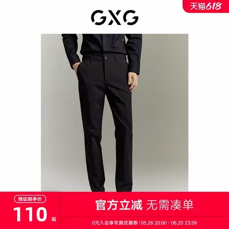 【B】GXG男装休闲裤小脚修身弹力简约23夏季新款GE1020880D商品大图