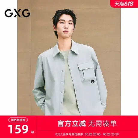 GXG男装 工装大口袋设计衬衫通勤长袖衬衣男士上装 2025夏季新品图片