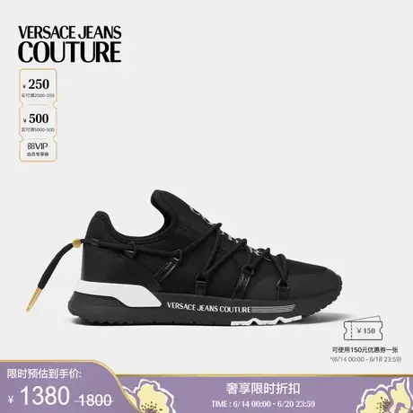 【季末优惠】VERSACE JEANS COUTURE 男士Logo Dynamic运动鞋商品大图