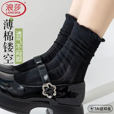 浪莎袜子女夏薄款中筒袜黑色棉袜堆堆袜抗菌防臭透气无骨配小皮鞋商品大图