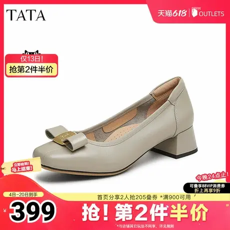 TATA他她粗跟浅口单鞋女鞋一脚蹬牛皮晚晚鞋2025夏季新款XMM01AQ5图片