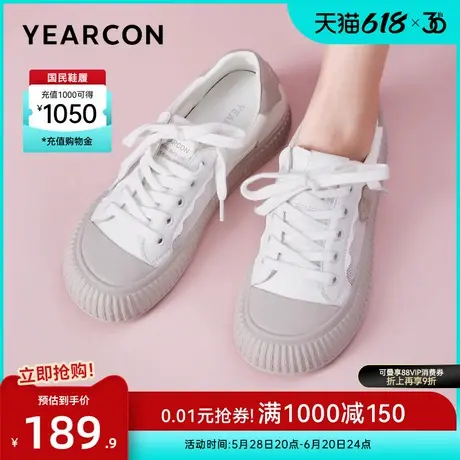 意尔康女鞋春夏休闲板鞋网纱透气时尚单鞋英伦风小白鞋平底饼干鞋图片
