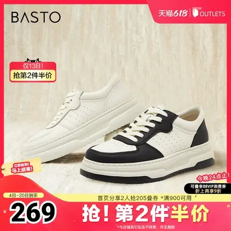 百思图春夏季新款商场同款时尚运动小白板鞋男休闲鞋EQR23CM4图片