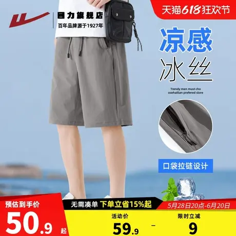 回力男士短裤夏季潮流百搭五分裤男外穿2025新款运动裤篮球裤子K图片