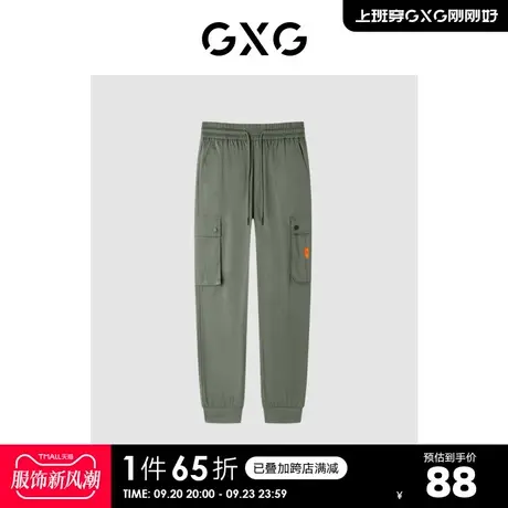 GXG奥莱 【生活系列】秋季商场同款男绿色束脚长裤图片