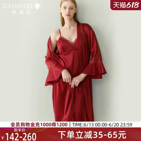 歌瑞尔喜庆红丝滑感蕾丝吊带睡裙带胸垫睡衣女性感晨袍露背家居服图片
