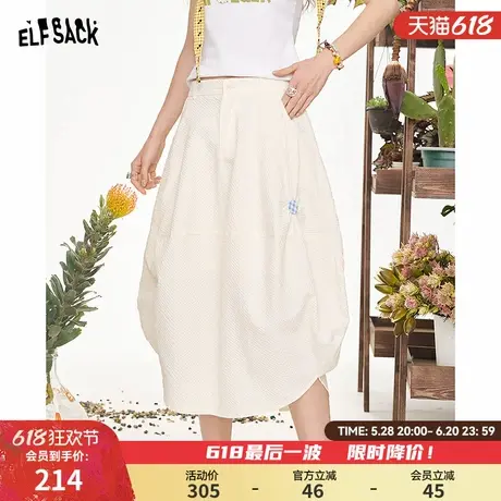 妖精的口袋纽扣不规则廓形半身裙女2025年夏季新款休闲百搭长裙图片