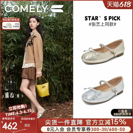 【明星同款】康莉低跟玛丽珍鞋女25年春季新款软底芭蕾舞鞋小皮鞋图片