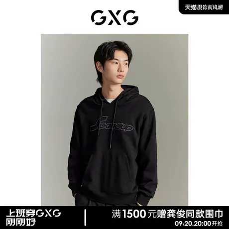 GXG男装商场同款黑色贴布绣花易打理连帽卫衣休闲时尚GEX13114573商品大图