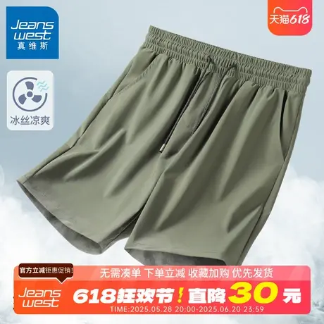 GV真维斯冰丝运动短裤男夏季男款休闲裤子军绿色宽松速干五分裤B商品大图