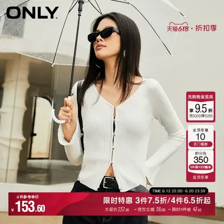 ONLY秋季时尚气质V领收腰喇叭袖修身长袖短款针织衫女|123413006商品大图