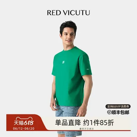 VICUTU/威可多男士短袖T恤舒适纯棉休闲百搭绿色半袖图片