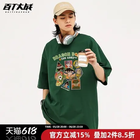 龙珠联名美式vintage复古日潮短袖男夏季宽松学生大码落肩t恤衫女商品大图