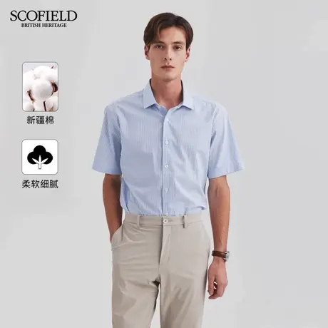 【秒杀】SCOFIELD【新疆棉】男士夏季新款简约休闲时尚短袖衬衫商品大图