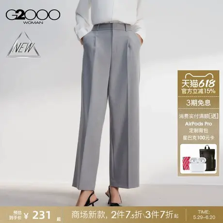 【舒适弹性】G2000女装2025商场新款柔软商务休闲条纹直筒裤长裤商品大图
