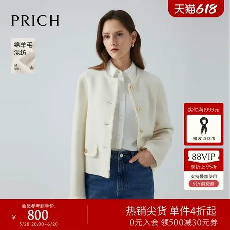 【绵羊毛】PRICH时尚小香风双面呢大衣冬季新款圆领外套女商品大图