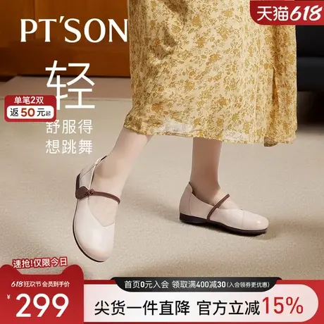 百田森超软晚晚鞋2025绝美不累脚法式小单鞋女玛丽珍真皮平底鞋图片
