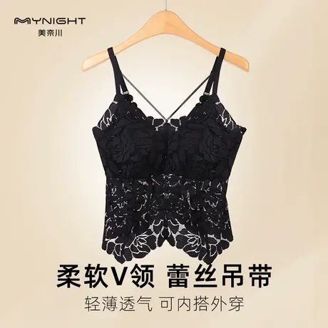 美奈川新款吊带背心女薄款防走光抹胸式文胸蕾丝性感美背内衣春夏图片