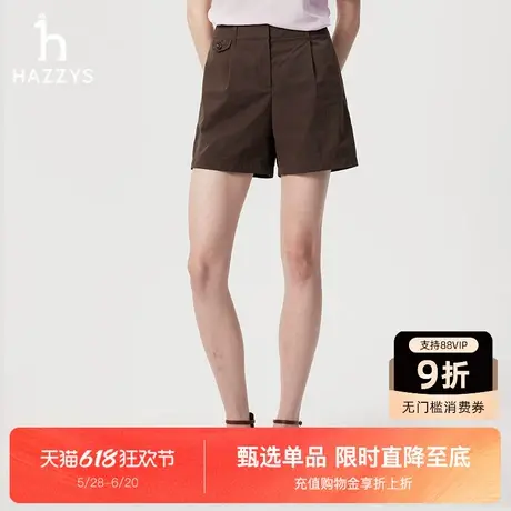 【商场同款】Hazzys哈吉斯短裤女2025夏季新款休闲舒适潮流裤子商品大图