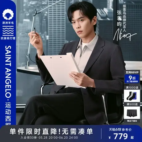【立体微皱泡泡肌理】报喜鸟春季新款男士商务休闲运动西服单西男商品大图