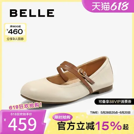 百丽玛丽珍鞋2025春新款小皮鞋舒适晚晚鞋平底单鞋子3H914AQ5图片