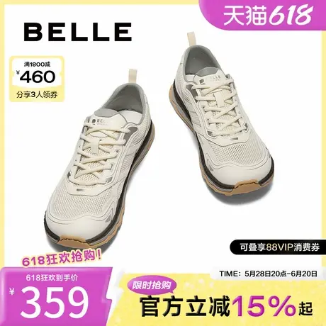 百丽男鞋休闲鞋冬季新款老爹鞋户外软底男士运动鞋子A1705CM4商品大图
