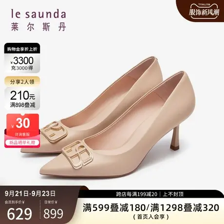 莱尔斯丹2023秋冬新款优雅纯色尖头饰扣浅口细高跟女单鞋4T70905图片
