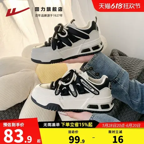 回力女鞋2025夏季新款熊猫鞋厚底板鞋女小众设计运动休闲小白鞋子商品大图