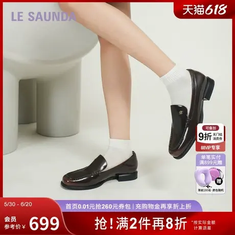 莱尔斯丹莱福家族2025春夏新款圆头真皮粗跟乐福小皮单鞋女24801商品大图