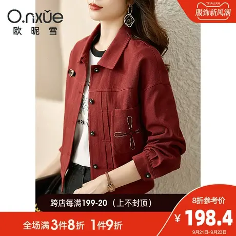 欧昵雪2023秋季新款Polo领绣花短外套女纯棉落肩长袖通勤韩版时尚商品大图