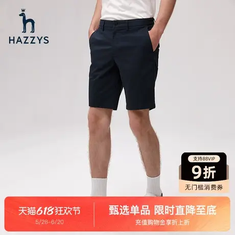 Hazzys哈吉斯夏季新品男士短裤宽松休闲沙滩裤直筒裤男潮流裤子图片